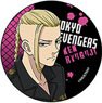 TV Animation [Tokyo Revengers] Can Badge Ken Ryuguji (Anime Toy)