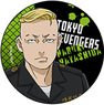 TV Animation [Tokyo Revengers] Can Badge Haruki Hayashida (Anime Toy)