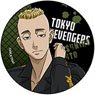 TV Animation [Tokyo Revengers] Can Badge Yasuhiro Muto (Anime Toy)