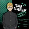 TV Animation [Tokyo Revengers] Microfiber Takemichi Hanagaki (Anime Toy)