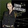 TV Animation [Tokyo Revengers] Microfiber Yasuhiro Muto (Anime Toy)