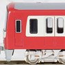 Keikyu Type 600 4th Edition (Renewaled Car, Rollsign Lighting, w/SR Antenna) Additional Four Car Formation Set (without Motor) (Add-on 4-Car Set) (Pre-colored Completed) (Model Train)
