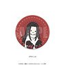 [Shaman King] Leather Badge PlayP-H Hao (Anime Toy)
