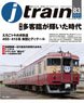 J Train Vol.83 (Book)