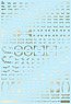 1/144 GM Line Decal No.3 [with Caution] #1 [Gold] (Material)