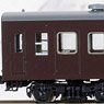 J.N.R. Commuter Train Type 72/73 (All Steel Body Car) Standard Set (Basic 5-Car Set) (Model Train)