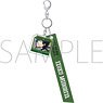 My Hero Academia Synthetic Leather Ribon Key Ring Midoriya (Anime Toy)