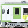 [Limited Edition] J.R. Type KIHA100 Diesel Car (Kamaishi Line 70th Anniversary Wrapping) Set (2-Car Set) (Model Train)