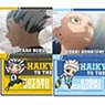 Plastic Board Collection Haikyu!! To The Top Vol.2 (Set of 16) (Anime Toy)