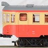 J.N.R. Type KIHA07-0 Rivet Body New Color Two Car Set (2-Car Set) (Model Train)