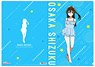 ラブライブ！虹ヶ咲学園スクールアイドル同好会 クリアファイル 水着 桜坂しずく (キャラクターグッズ)