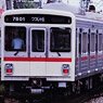 1/80(HO Keio Teito Electric Railway Series 7000, Time of Debut, Finished Model <Bead Press Body > Four Car Formation A Set (4-Car Set) (Pre-Colored Completed) (Model Train)