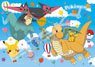 Pokemon No.208-081 Pikachu & Sky Travel (Jigsaw Puzzles)