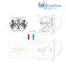 Fate/Grand Order - Divine Realm of the Round Table: Camelot Paladin; Agateram Arash Hougu Shinmei Kaihou Changing Mug Cup (Anime Toy)