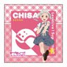 Love Live! Superstar!! Microfiber Chisato Arashi Summer School Uniform Ver. (Anime Toy)