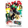Henshin Sound Card Selection Kamen Rider OOO Tatoba Combo (Character Toy)