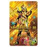 Henshin Sound Card Selection Kamen Rider Ex-Aid Muteki Gamer (Character Toy)