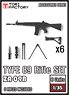 JGSDF Type 89 Rifle Set (6 Rifles) (Plastic model)