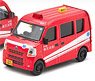 Suzuki Every Yokohama City Fire Bureau Nishiya Mini 1418 (Diecast Car)