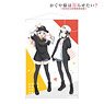 Kaguya-sama: Love is War? [Especially Illustrated] Kaguya Shinomiya & Chika Fujiwara Street Fashion Ver B2 Tapestry (Anime Toy)