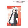 Kaguya-sama: Love is War? [Especially Illustrated] Kaguya Shinomiya Street Fashion Ver. Clear File (Anime Toy)