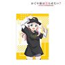 Kaguya-sama: Love is War? [Especially Illustrated] Chika Fujiwara Street Fashion Ver. Clear File (Anime Toy)
