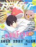 Animedia 2021 November w/Bonus Item (Hobby Magazine)