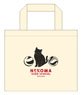 Haikyu!! To The Top Lunch Tote Bag / Noon Rest Nekoma High School (Anime Toy)
