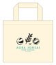 Haikyu!! To The Top Lunch Tote Bag / Noon Rest Aoba Johsai High School (Anime Toy)