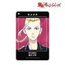 TV Animation [Tokyo Revengers] Ken Ryuguji Ani-Art 1 Pocket Pass Case (Anime Toy)