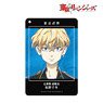 TV Animation [Tokyo Revengers] Chifuyu Matsuno Ani-Art 1 Pocket Pass Case (Anime Toy)