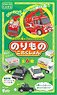 Vehicle Collection 12 (Set of 10) (Toy)