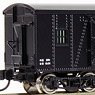 [Limited Edition] Type WAKI1 Wagon Type A (WAKI1-0) (Pre-colored Completed) (Model Train)