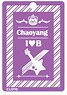 I-chu Acrylic Key Chain 09 Chaoyang (Anime Toy)