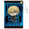 TV Animation [Tokyo Revengers] Synthetic Leather Pass Case D [Chifuyu Matsuno] (Anime Toy)