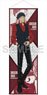 [Detective Conan] B2 Half Tapestry Black Red Ver. Shuichi Akai (Anime Toy)