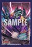 Bushiroad Sleeve Collection Mini Vol.542 Cardfight!! Vanguard: Over Dress [Avaricious Demonic Dragon, Greedon] (Card Sleeve)
