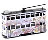 Tiny City Sanrio Characters 6th Generation Tram #30 (Diecast Car)