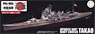 IJN Heavy Cruiser Takao Full Hull Model (Plastic model)