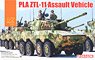 PLA ZTL-11 Assault Vehicle (Plastic model)