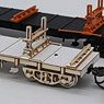 1/80(HO) CHIKI6000, CHI1000 Rail Transporter Three Car Set Paper Kit (3-Car Unassembled Kit) (Model Train)