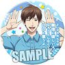 Life Lessons with Uramichi Oniisan Can Badge [Uramichi Omota] (Anime Toy)