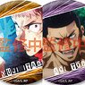 Jujutsu Kaisen Changing! Can Badge Vol.1 (Set of 6) (Anime Toy)
