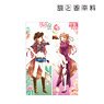 Spice and Wolf Jyuu Ayakura [Especially Illustrated] Holo Western Girl & China Dress Ver. Clear File (Anime Toy)