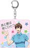 Life Lessons with Uramichi Oniisan Acrylic Key Ring with Quote Uramichi Omota (Anime Toy)