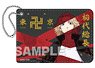 Tokyo Revengers PU Leather Pass Case Manjiro Sano (Anime Toy)