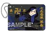 Tokyo Revengers PU Leather Pass Case Keisuke Baji (Anime Toy)