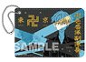 Tokyo Revengers PU Leather Pass Case Chifuyu Matsuno (Anime Toy)