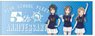 High School Fleet the Movie Sports Towel 5th Anniversary Ver. (Anime Toy)