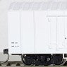 1/80(HO) J.N.R. Refrigerator Car RESA5000 (w/Kadee Coupler #158) Four Car Set (Pre-colored Completed) (4-Car Set) (Model Train)